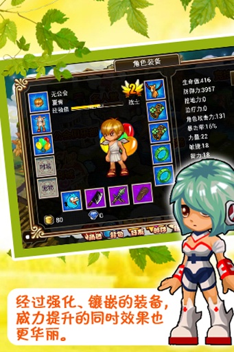 捣蛋世界v1.7截图3