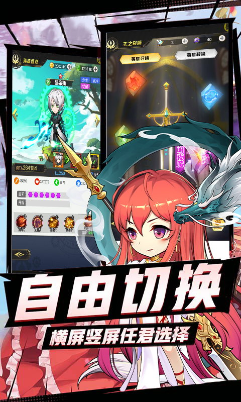 心跳学园海拉版v1.7截图3