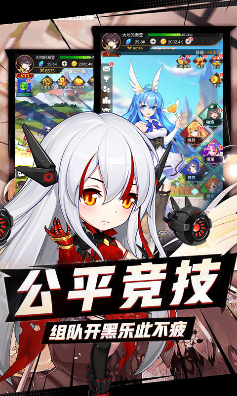 心跳学园海拉版BT版v1.7截图1