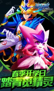 赛尔号超级英雄作弊器v5.8截图1