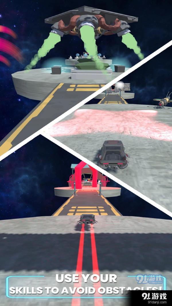 太空赛车模拟器1.5.4截图1