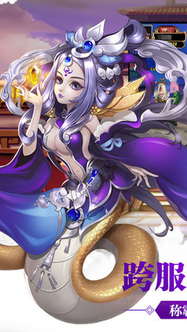 三国之女神联盟v1.4.3截图2