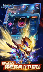 赛尔号超级英雄作弊器v5.8截图2