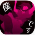 犯人就是我v1.3.3