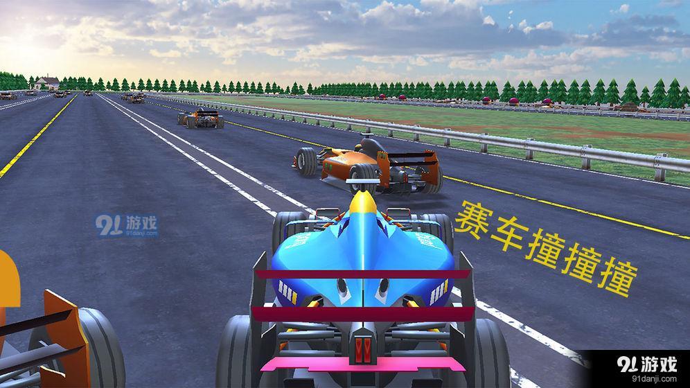 赛车撞撞撞v1.3.4截图1