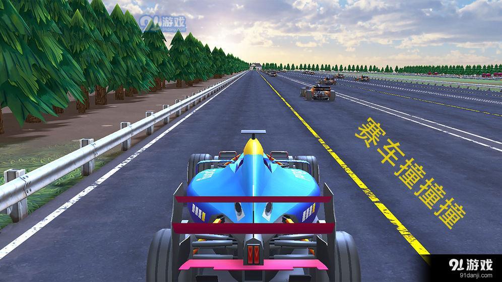 赛车撞撞撞v1.3.4截图3