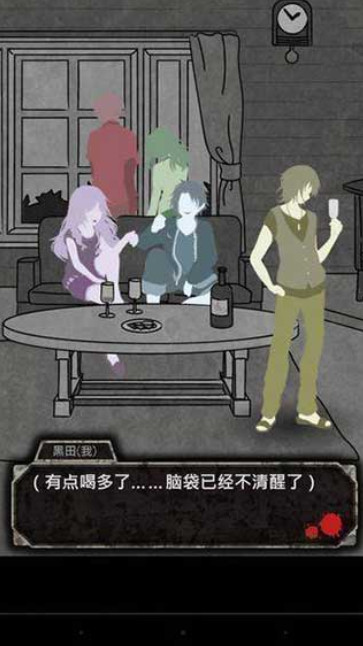 犯人就是我v1.3.3截图4