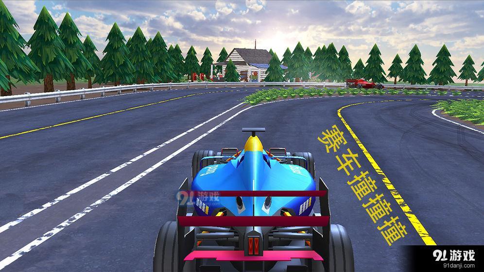 赛车撞撞撞v1.3.4截图4