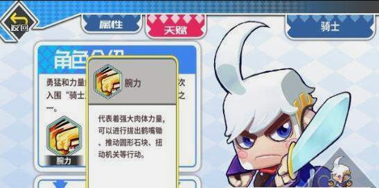 诺加尔德v1.7截图1