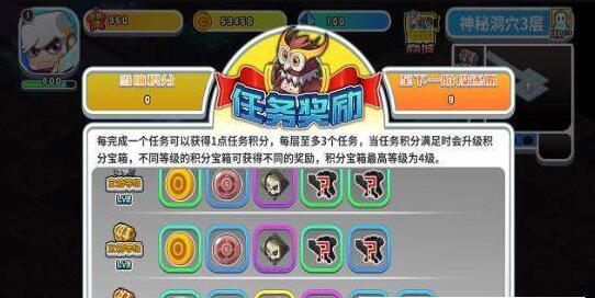 诺加尔德v1.7截图2