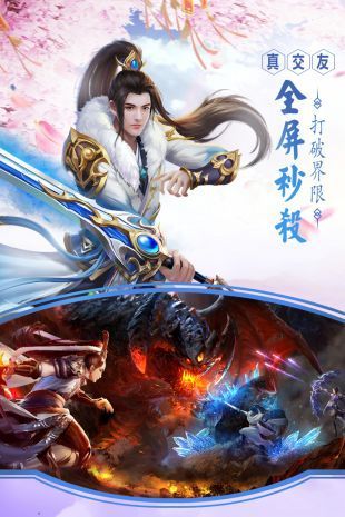 新九州行v1.8截图3