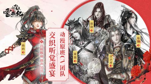太乙仙魔录之灵飞纪手游v2.3.3截图4
