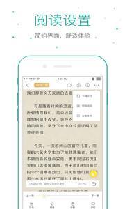 仓鼠阅读2.10.8截图1