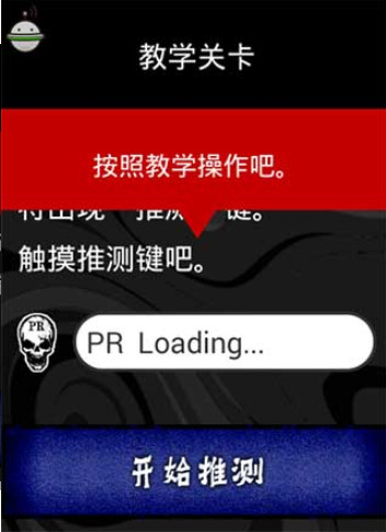 看懂了就很恐怖的故事v1.3.3截图3