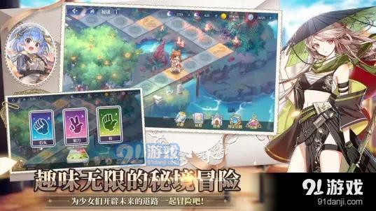 伊甸园的骄傲B服v1.3.10截图2