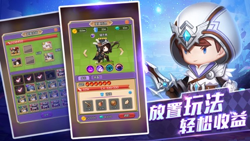 幻灵赞歌v1.6截图4