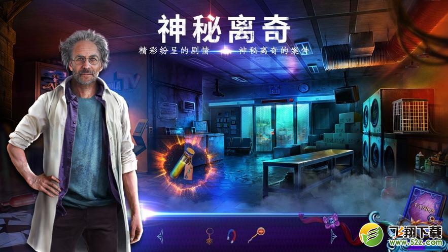 末日迷城魔幻大都会v1.8截图1