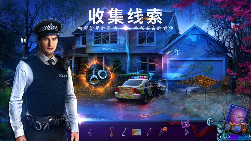 末日迷城魔幻大都会v1.8截图2