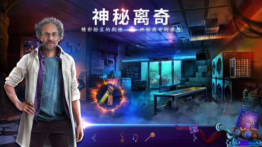 末日迷城魔幻大都会v1.8截图3