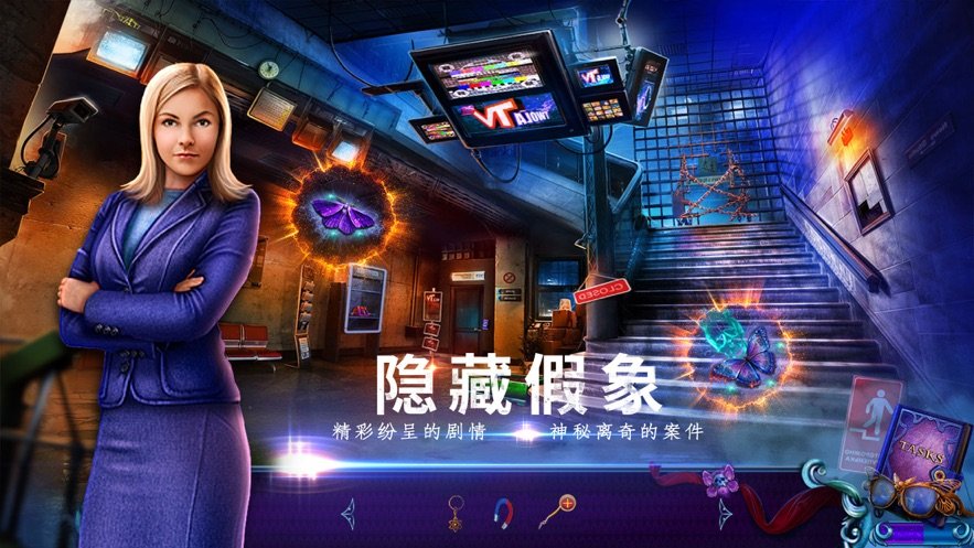 末日迷城魔幻大都会v1.8截图4