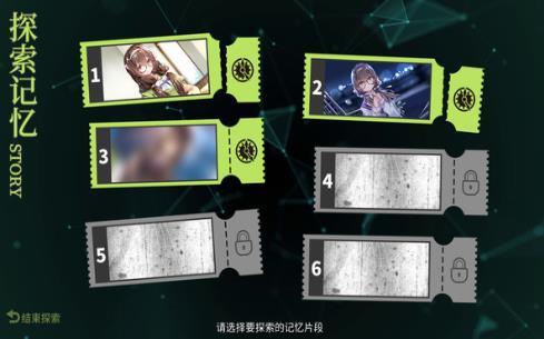 时间碎片奇迹v1.10截图3