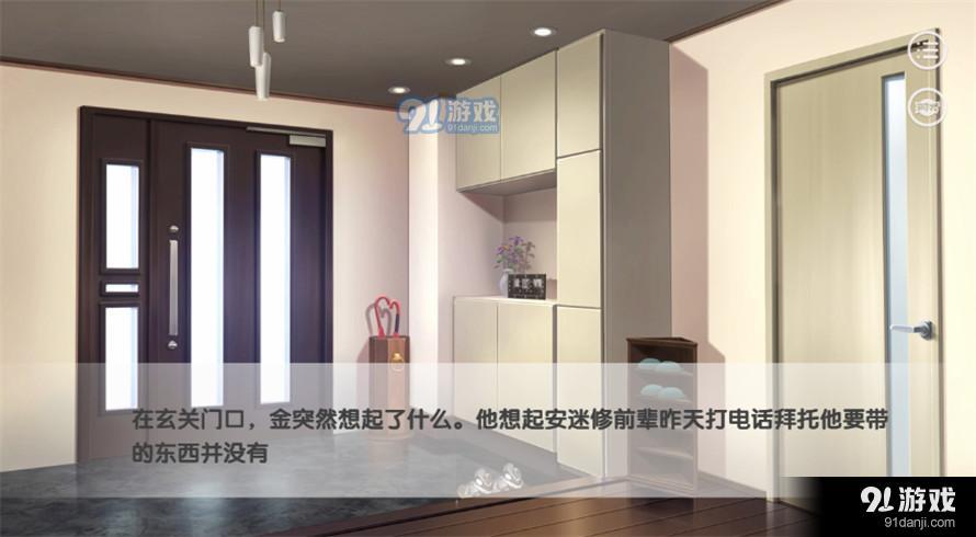 AOTU怜爱的正反面2.8.94截图1