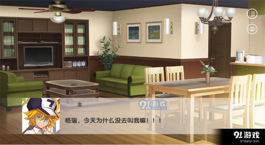 AOTU怜爱的正反面2.8.94截图3