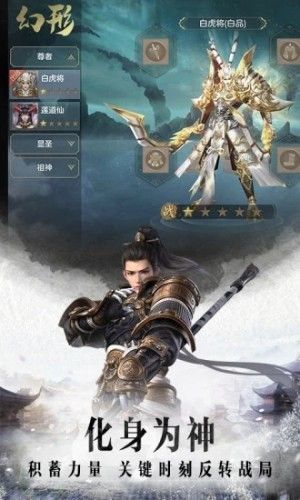 灵剑修仙2v1.13截图2