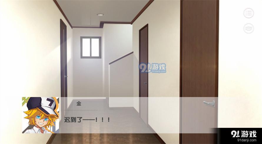 AOTU怜爱的正反面2.8.94截图4