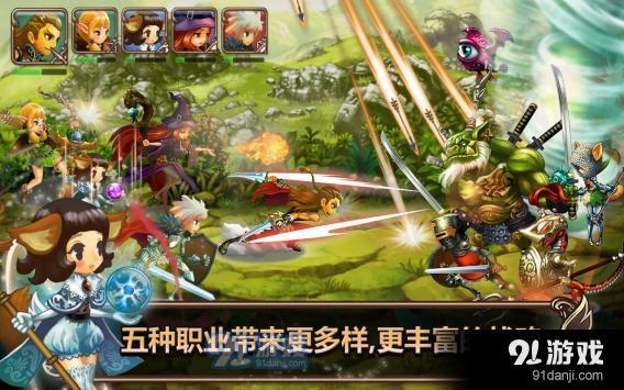 星之后裔: 第五季 降临七太良v8.7.9截图1