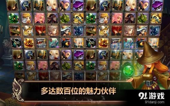星之后裔: 第五季 降临七太良v8.7.9截图2