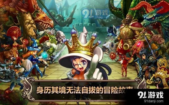 星之后裔: 第五季 降临七太良v8.7.9截图3