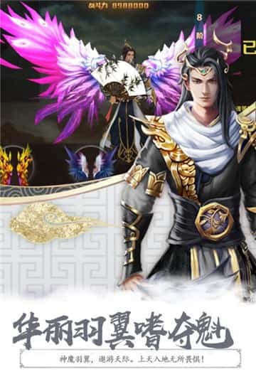 暴龙神兽手游v2.15截图1