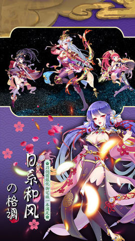 三国战姬幻想v1.7截图1
