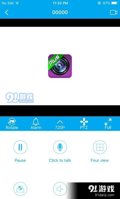 OnlCam监控v1.5.5截图3