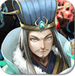 啸傲三国之我是吕布手游v1.5.15