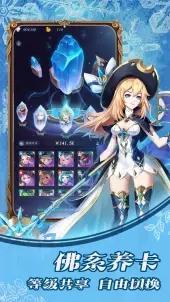 绯色梦境b站v0.7截图1