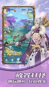 绯色梦境b站v0.7截图2