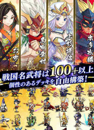 战国DRIVEv1.4.8截图1
