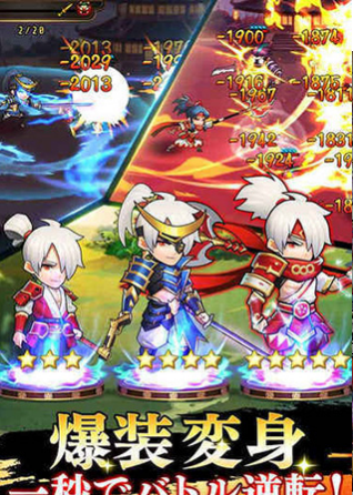 战国DRIVEv1.4.8截图2