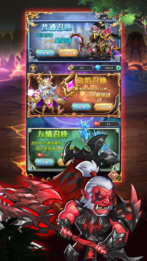 魔兽远征v1.6截图2