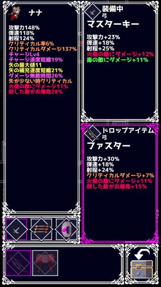 逆转物语v1.7截图2