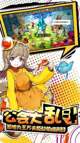 决战异世界v1.5.9截图2