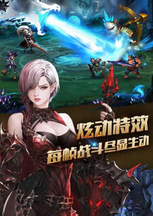 女神联盟2v1.3.0.04截图3