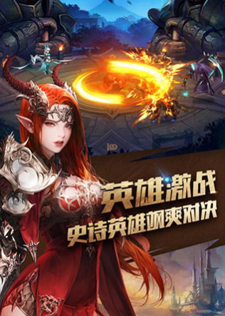 女神联盟2v1.3.0.04截图1
