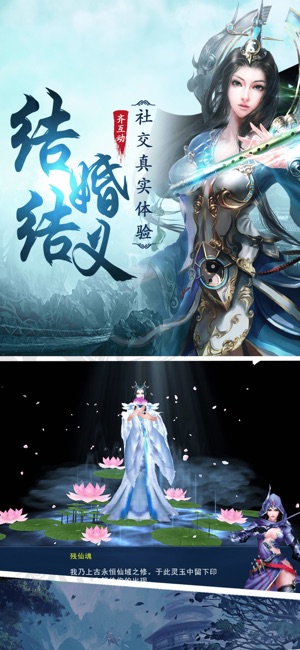 烟沙仙境手游v1.4.9截图4