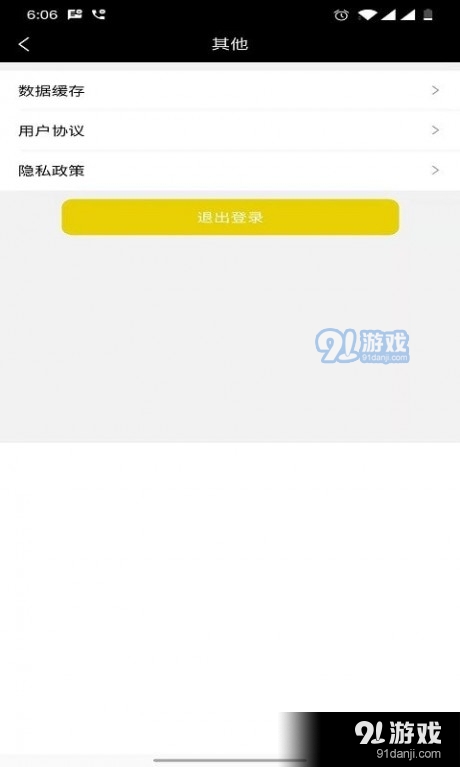 闪电速记1.3.6截图4