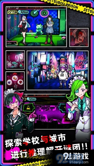 绝望监牢正版汉化版v1.7截图2