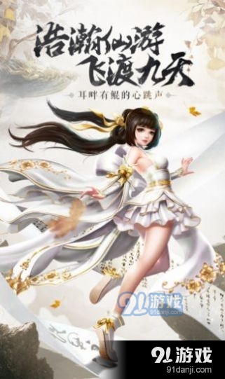 封神我开局让通天无家可归v1.6截图3