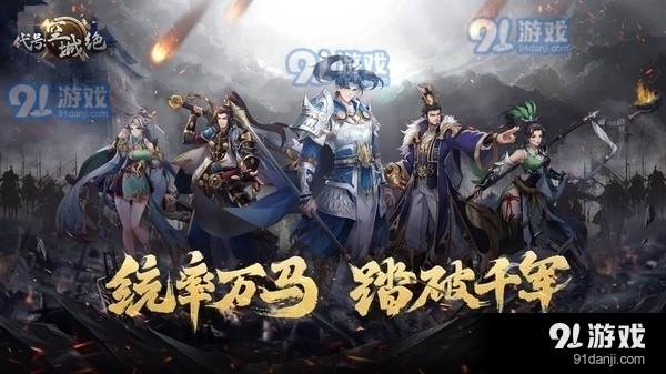 代号：空城绝5.3.521截图1